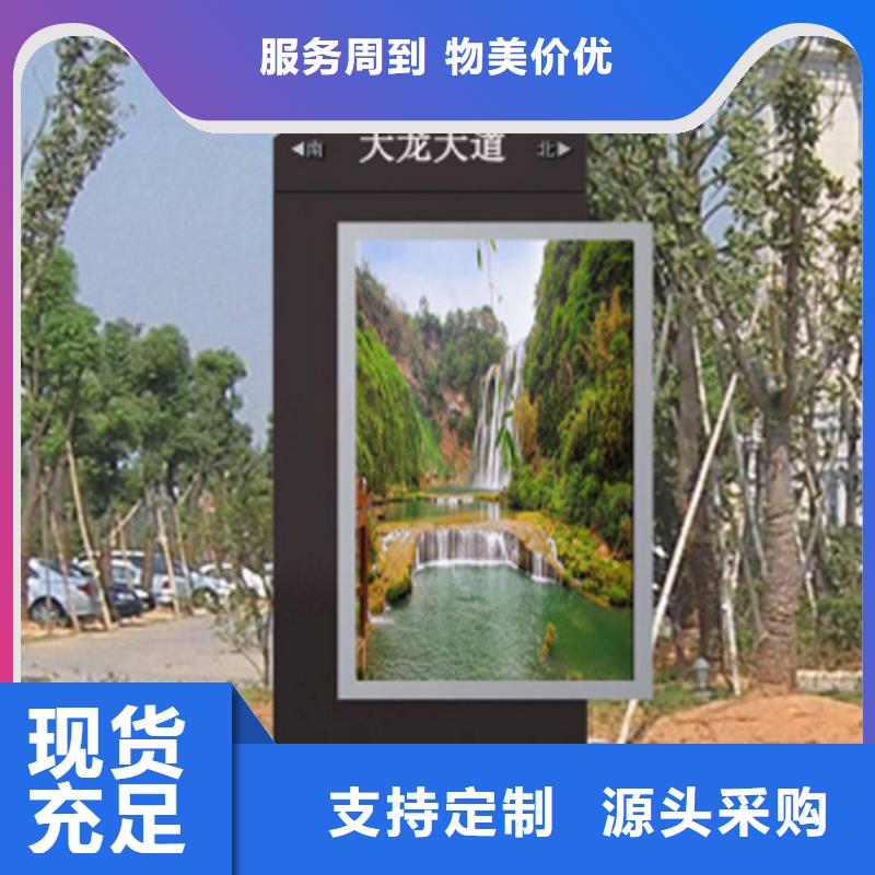 广告指路牌灯箱公司正规厂家