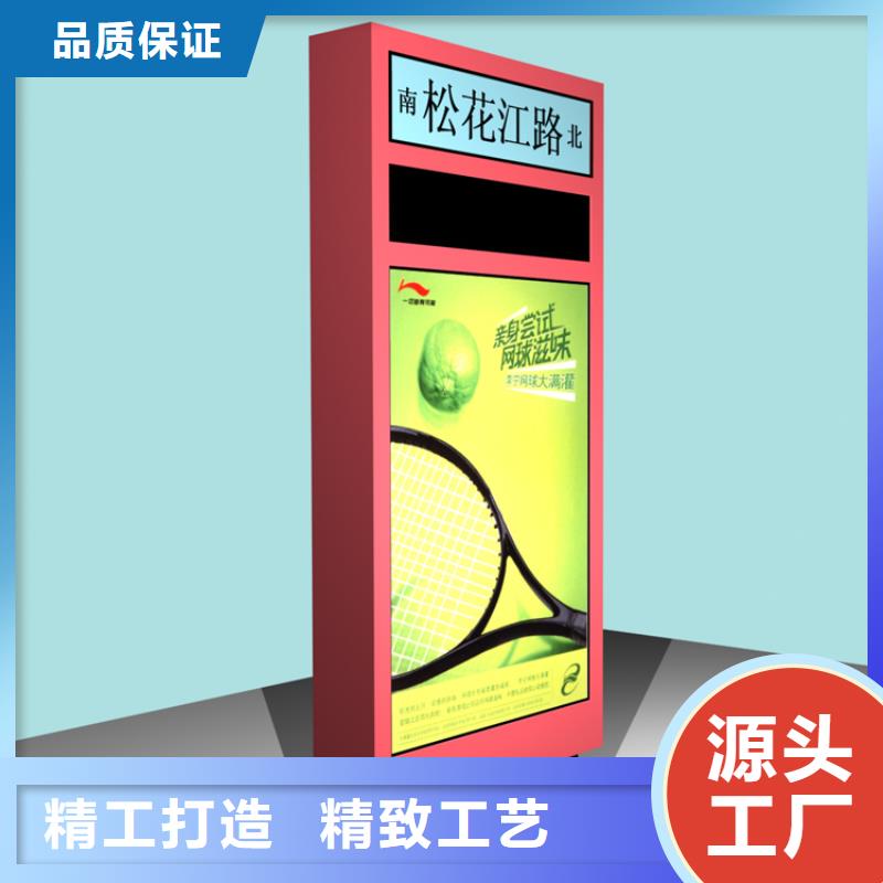 公司指路牌灯箱