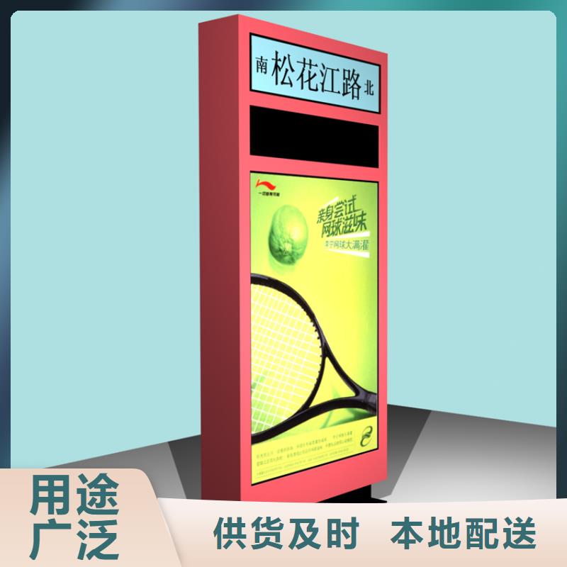 太阳能指路牌灯箱现货报价