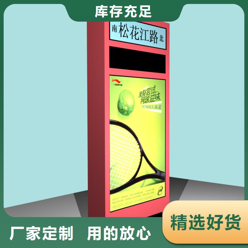 指路牌灯箱行业研究报告终身质保