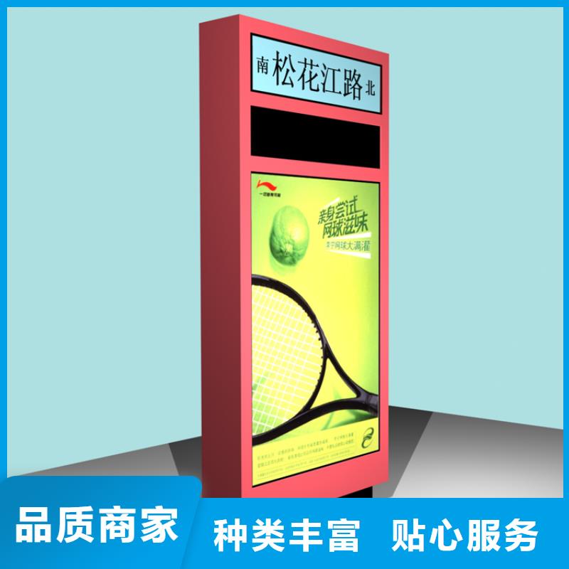 酒店精神堡垒指路牌灯箱质量保证