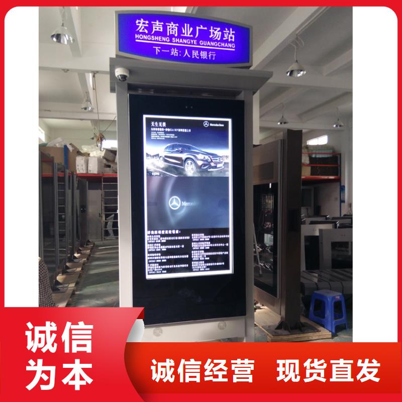 公园指路牌灯箱在线报价
