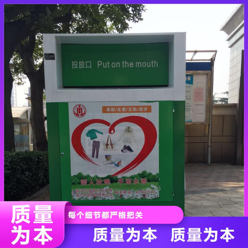 分类旧衣回收箱为您服务