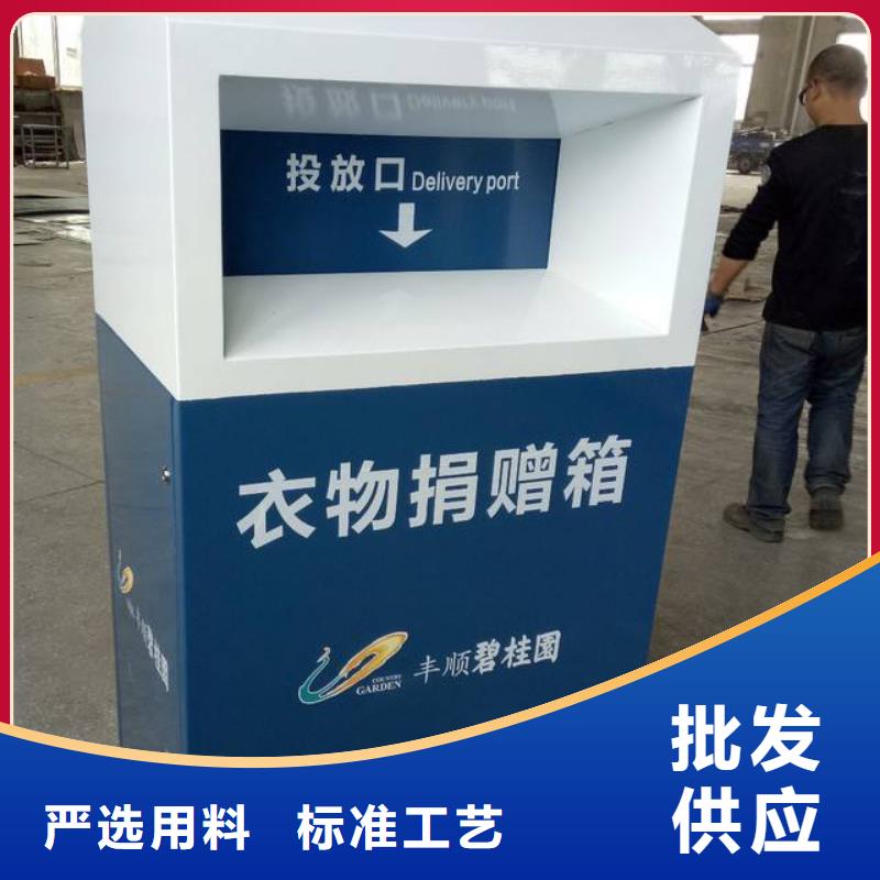 旧衣回收箱施工队伍