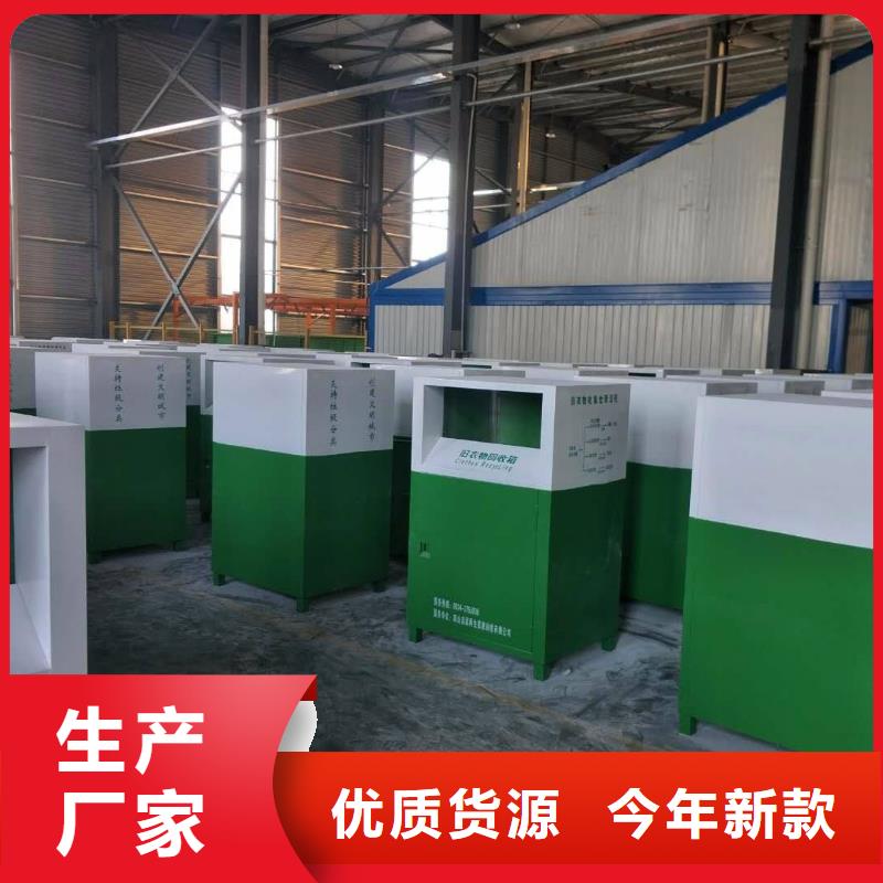 旧衣服旧衣回收箱量大从优