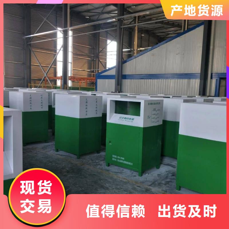 旧衣服投放旧衣回收箱型号齐全