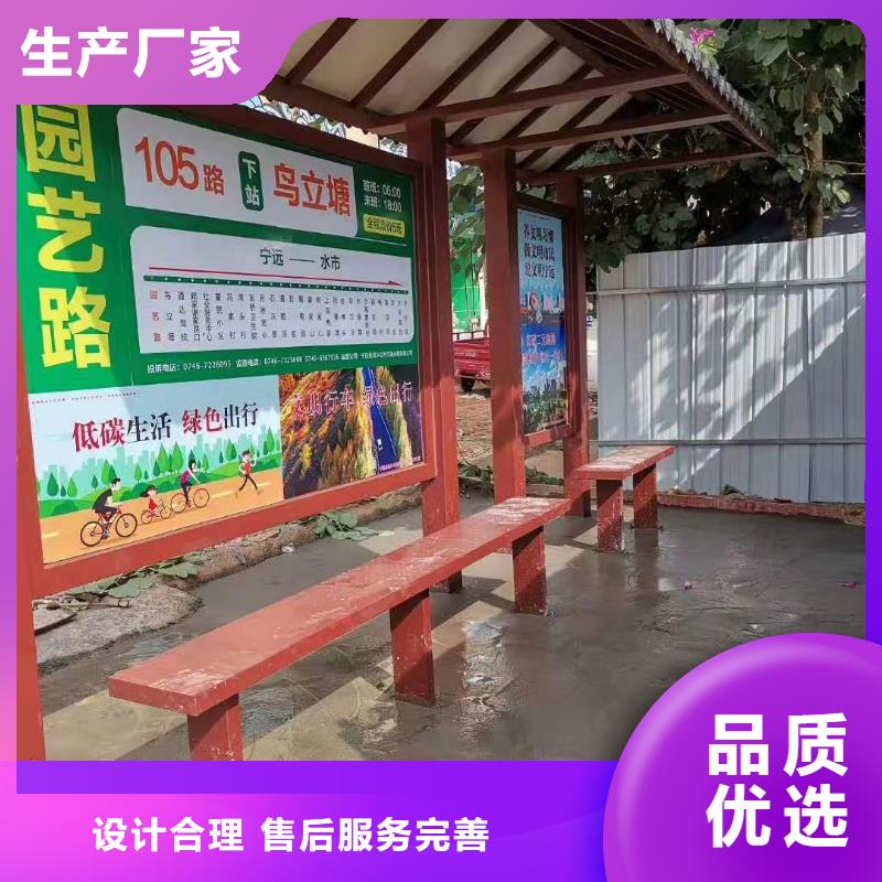户外不锈钢候车亭按需定制