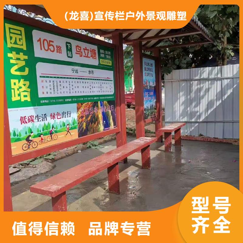 道路建设公交候车亭现货报价