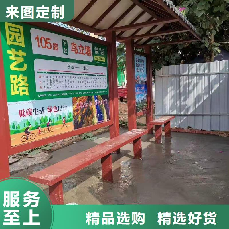 乡村简约候车亭品质过关
