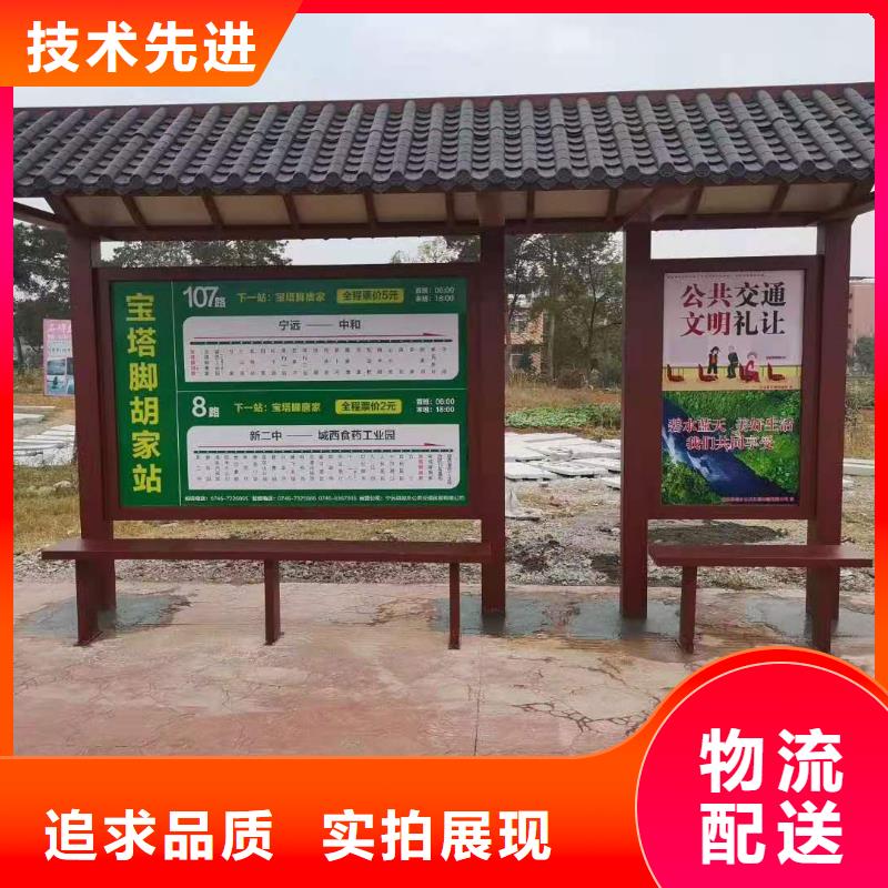 公交候车亭全国配送