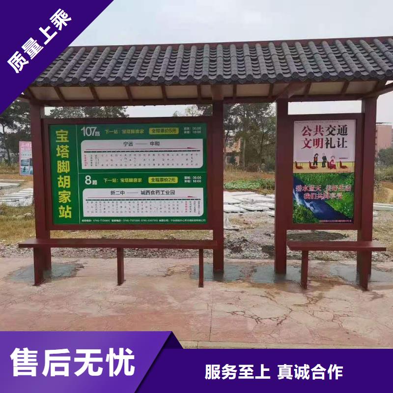 城镇公交候车亭厂家报价
