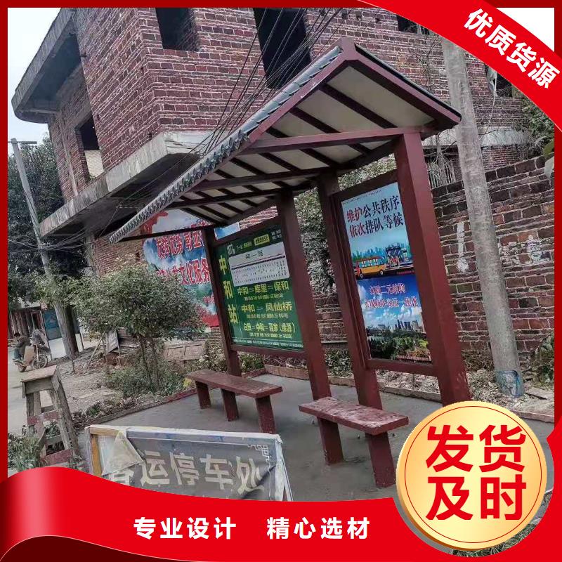 景区巴士候车亭支持定制