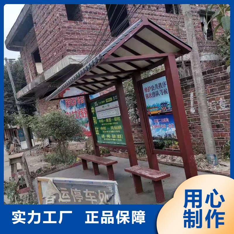 公交站台候车亭全国配送