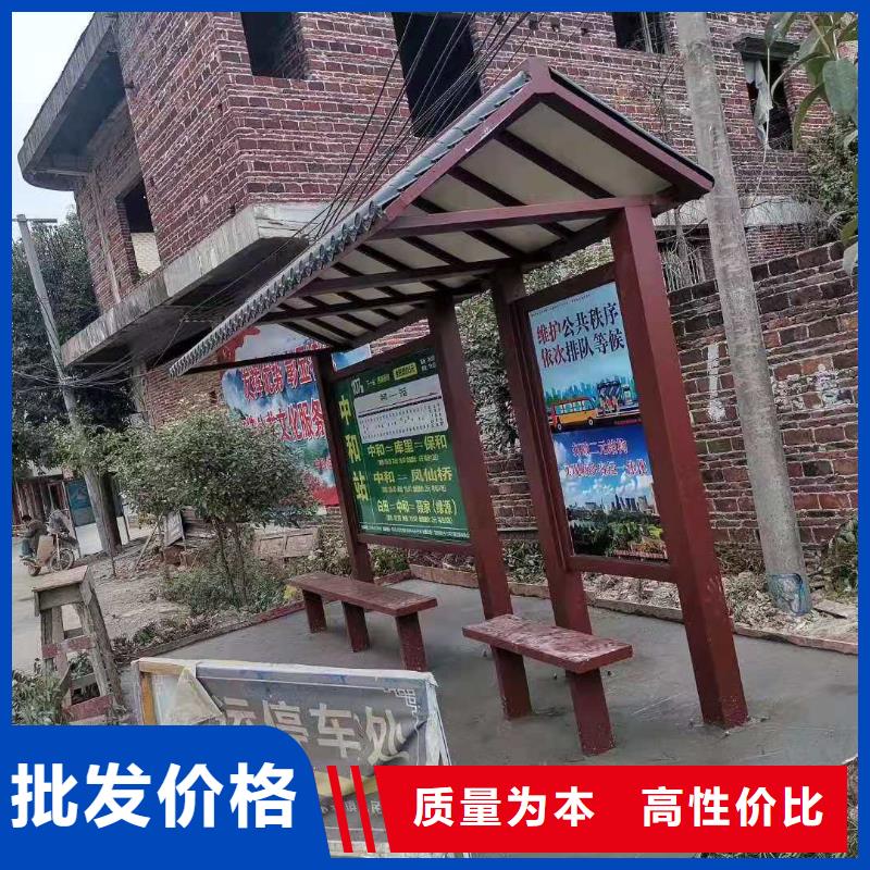 户外候车亭实力厂家