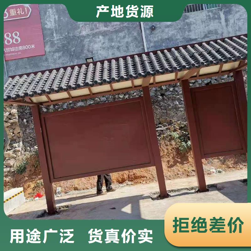 景区候车亭品质放心