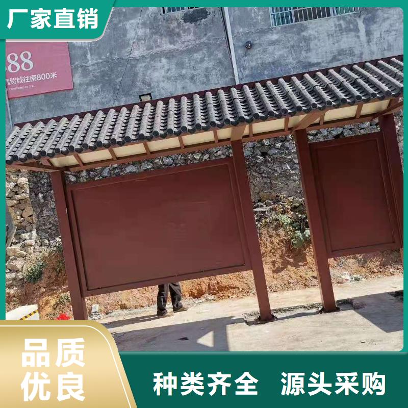 仿古候车亭欢迎咨询