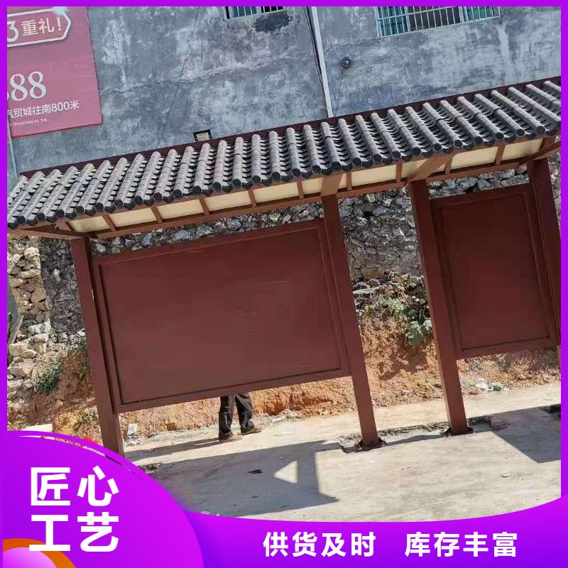 乡村候车亭实力老厂