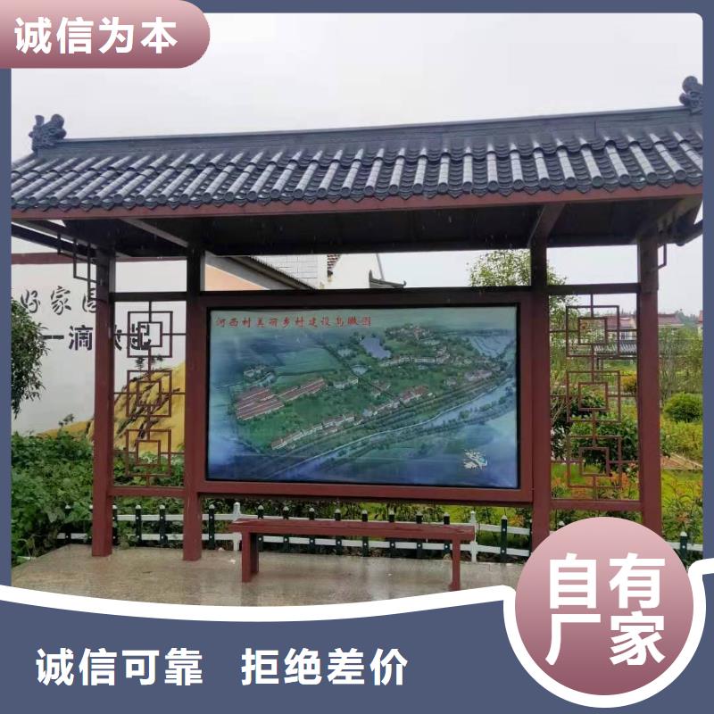 智慧电子站牌候车亭实力雄厚