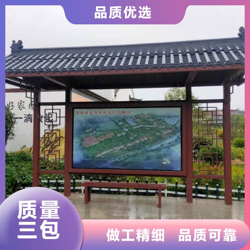 城镇公交候车亭质量保证