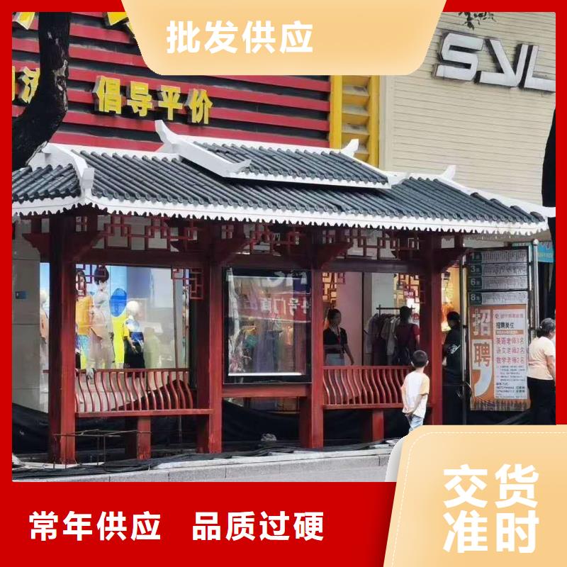 公交站台候车候车亭智能源头厂家