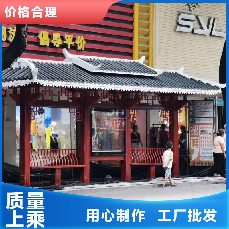 简约候车亭量大从优
