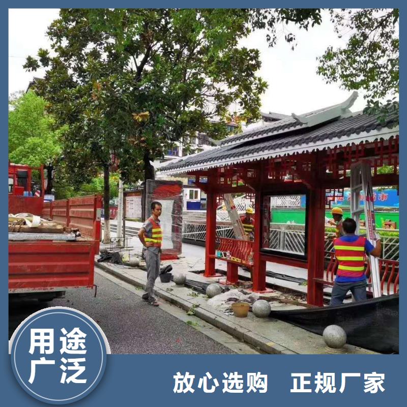 定安县乡村公交候车亭按需定制