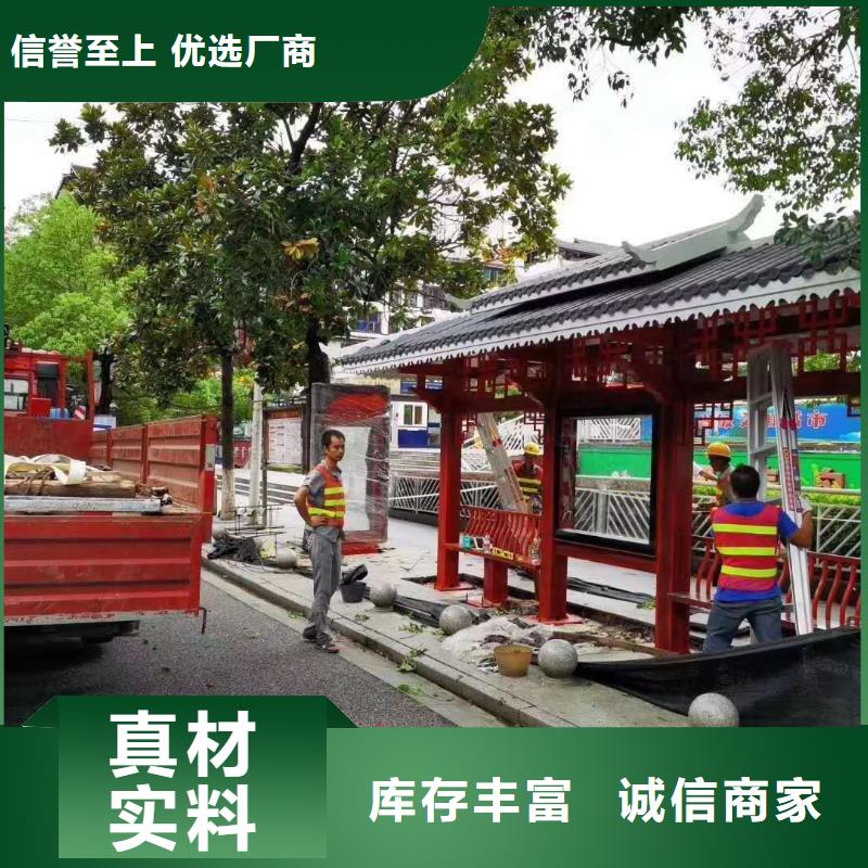乡村公交候车亭实力雄厚