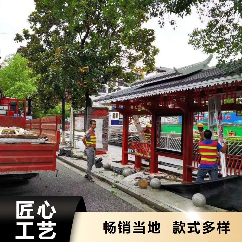 智能公交站台候车亭
仿古候车亭制作
不锈钢候车亭定制
户外太阳能候车亭
乡镇复古候车亭
新款智能电子系统候车亭
城市道路公交候车亭
公园巴士候车亭不锈钢候车亭厂家
乡村不锈钢候车亭
滚动灯箱公交候车亭
智慧公交站台候车亭全国发货