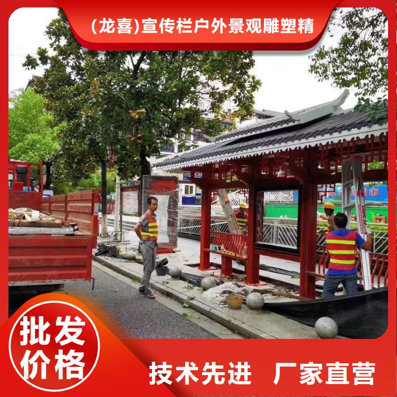 公交站台候车亭质量放心
