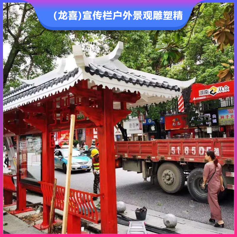 仿古候车亭实力厂家