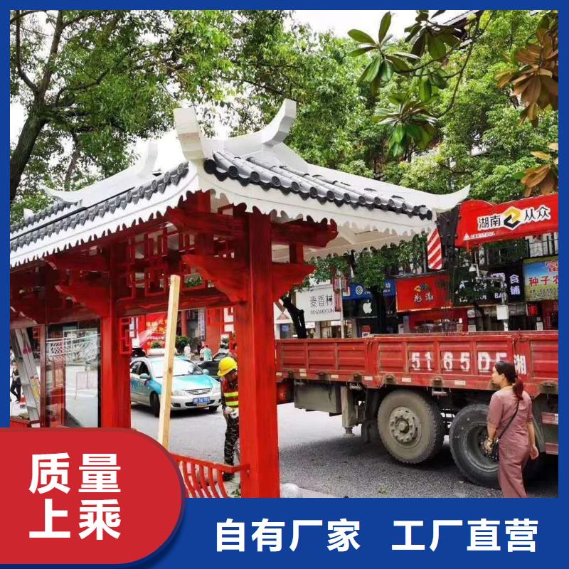 仿古公交站台候车亭本地厂家