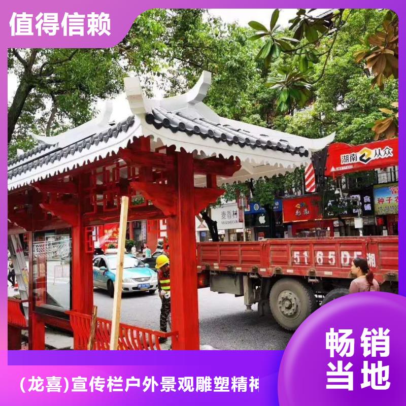 乡镇候车亭信赖