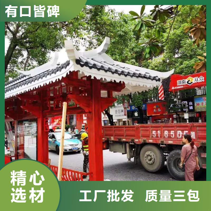 候车亭巴士站台发货快