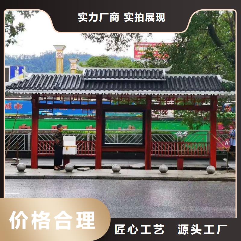 新款智能电子候车亭畅销全国