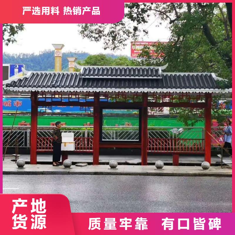 城镇公交车候车亭生产厂家