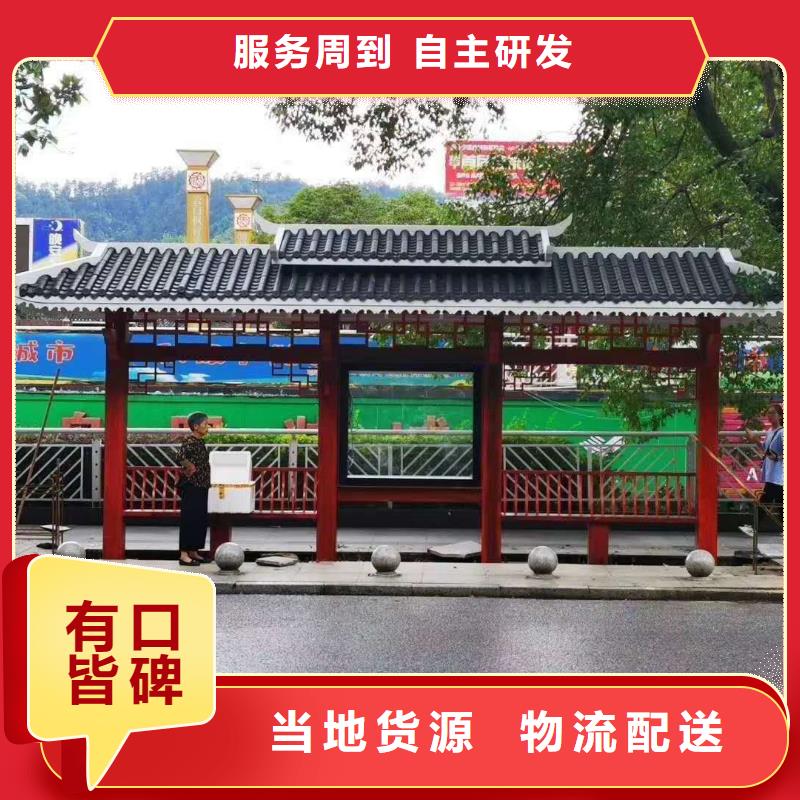 智能候车亭在线报价