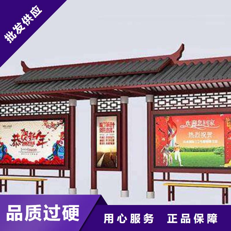 新款智能电子候车亭来样定制