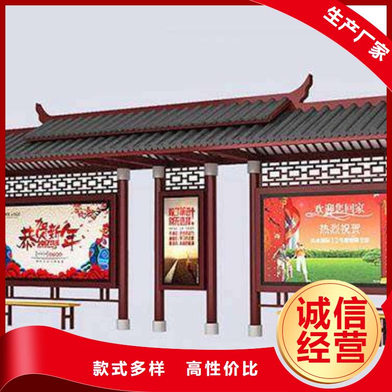 智能候车亭免费咨询