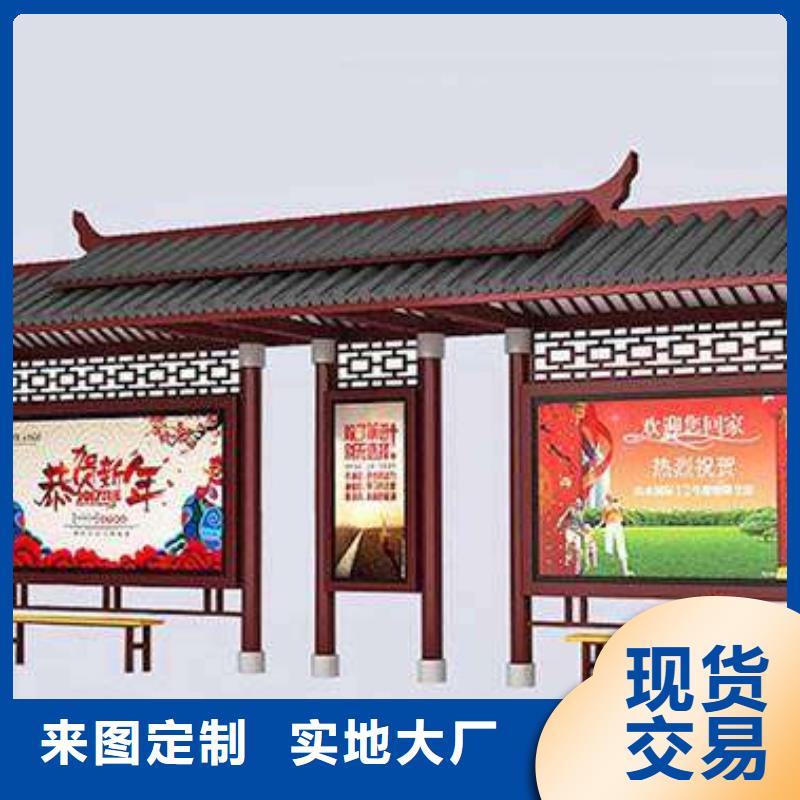 乡村简约候车亭信赖