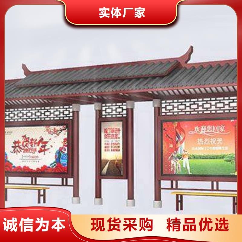 仿古造型候车亭量大从优