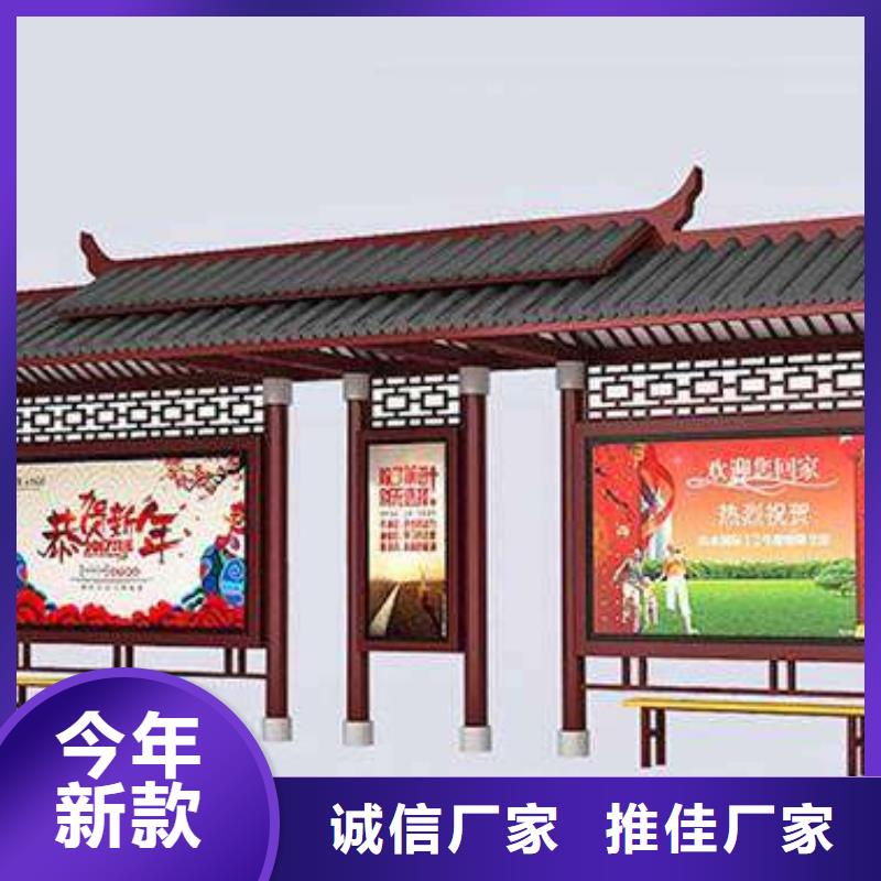 公交车站台候车亭