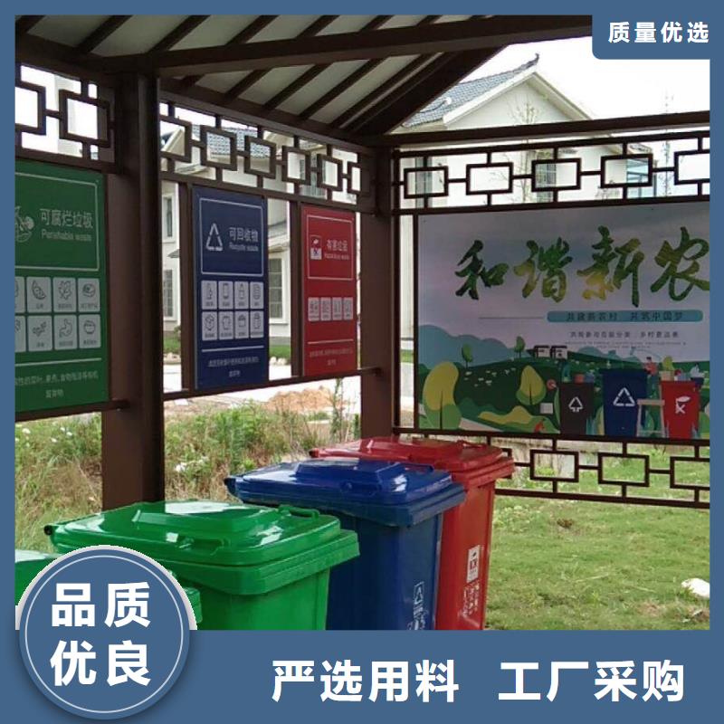 景区候车亭品质放心