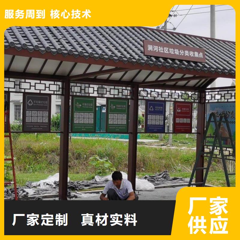 屯昌县公交车站台候车亭性价比高