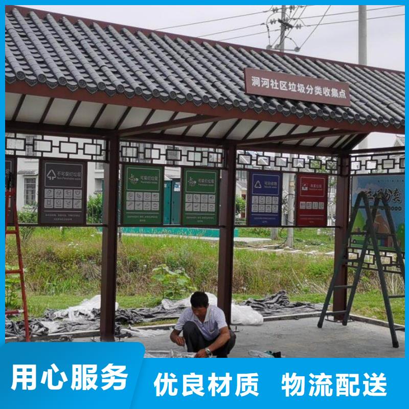 乡村简约候车亭型号齐全