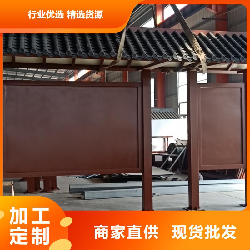 仿古候车亭实力厂家