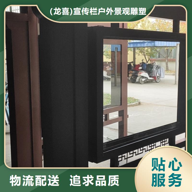 广告站牌指路候车亭安装