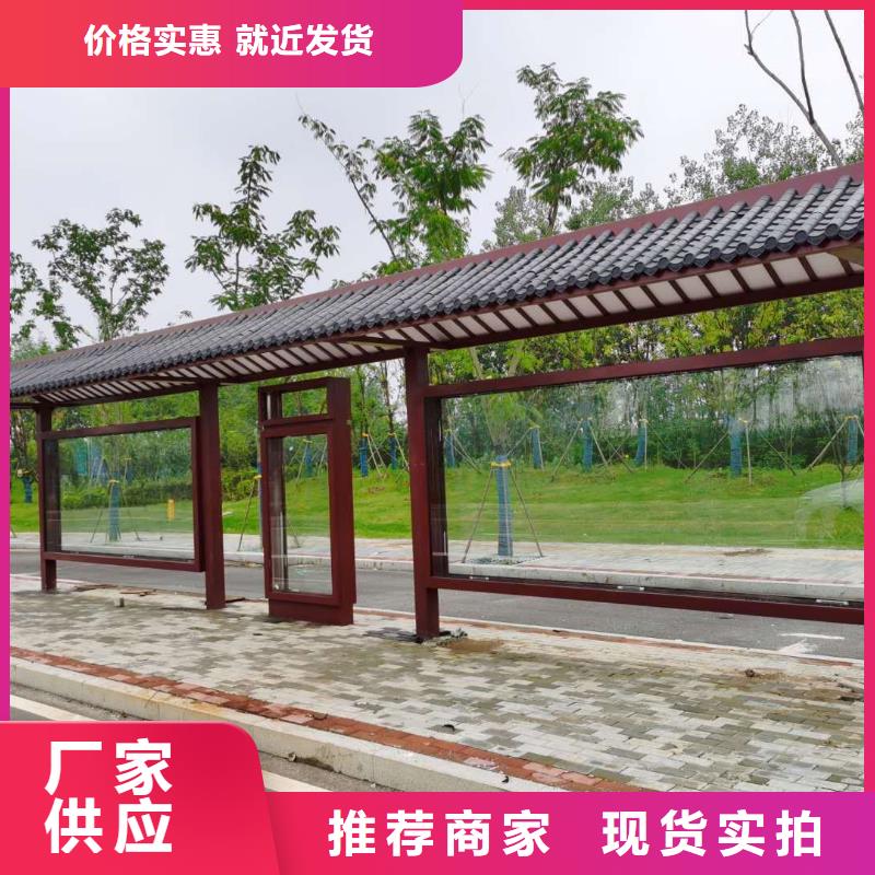 候车亭设计生产厂家