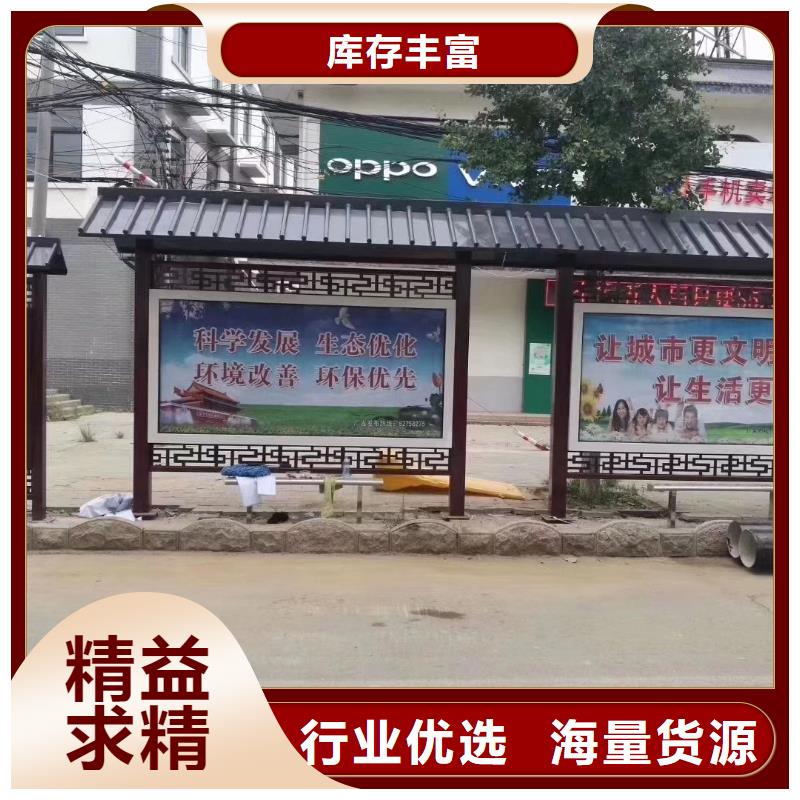 候车亭造型设计全国走货