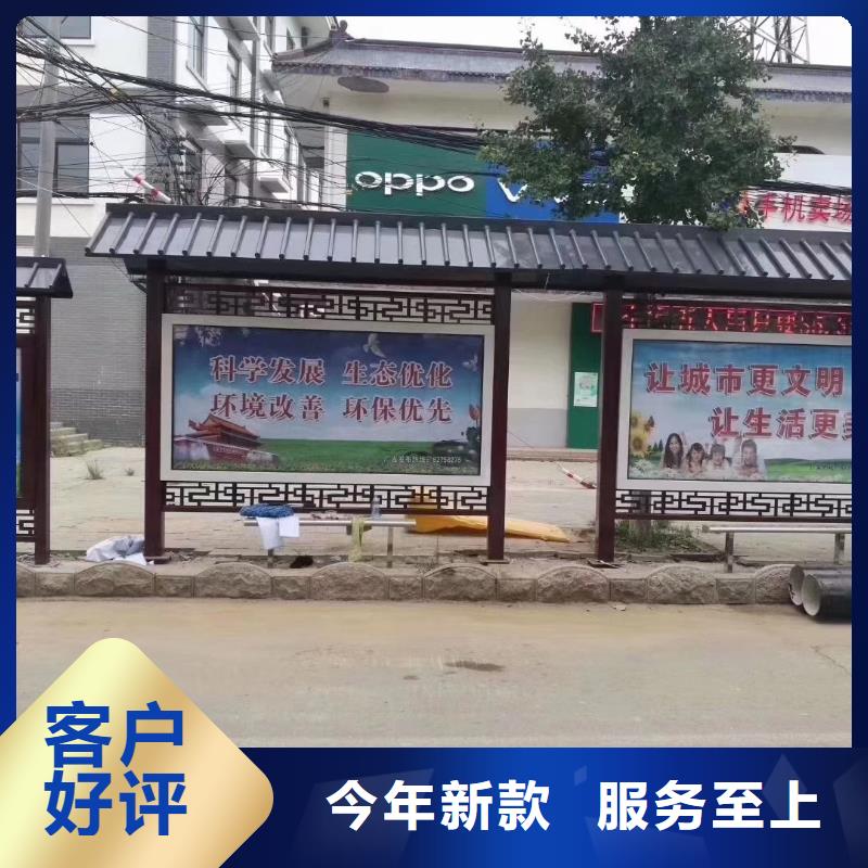公交候车亭生产诚信厂家