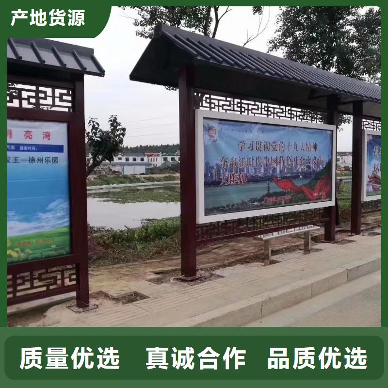 景区候车亭品质放心